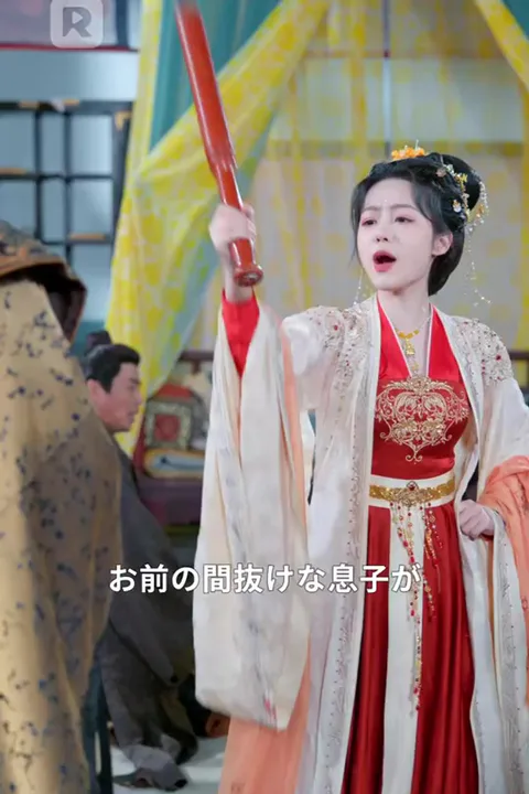 最強おバカ婿の逆襲？～気ままな皇女の夫、やがて無双の国士となる～のポスター